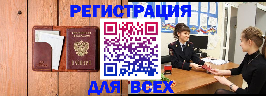 регистрация для дет. сада в Боготоле